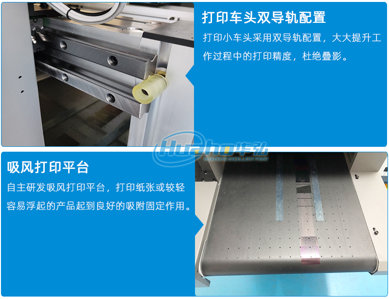 茶葉泡袋流水線uv打印機(jī)(圖6) 6機(jī)器特點(diǎn)_02.jpg