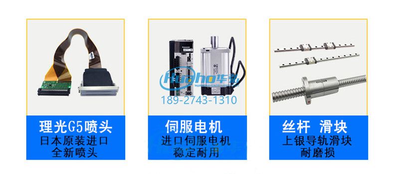 理光uv平板打印機配件 理光uv平板打印機配件
